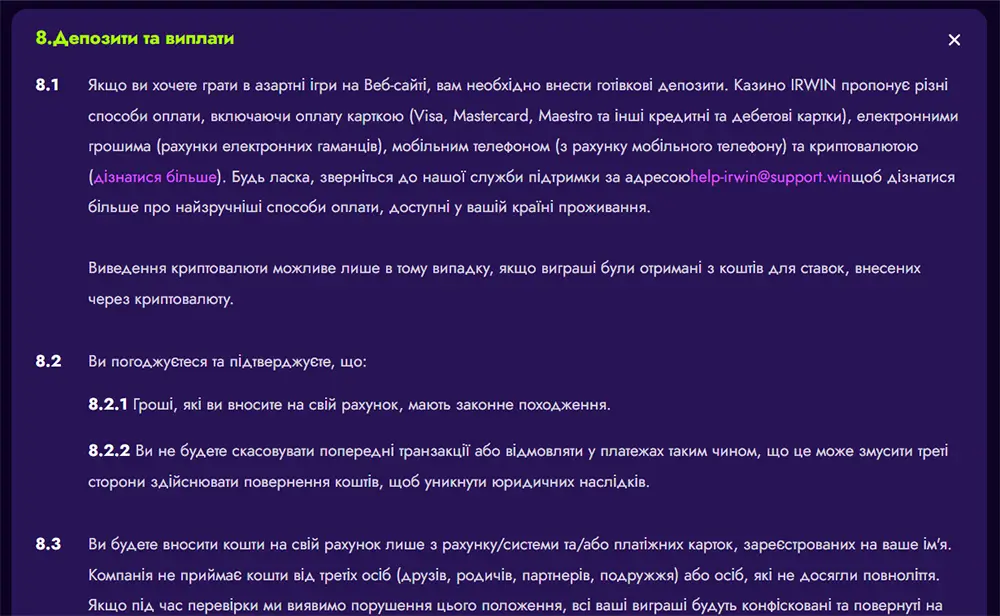 Irwin Casino — депозити та виплати Умови депозитів та виплат Irwin Casino: прийняті методи оплати Visa, Mastercard, Maestro, електронні гаманці та криптовалюта, правила внесення коштів та вимоги до верифікації