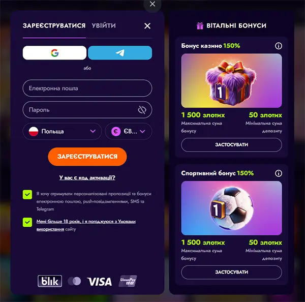 Реєстрація в Irwin Casino Форма реєстрації в Irwin Casino з полями для email та пароля, вибором країни Польща, кнопкою входу через Google та Telegram, а також вітальними бонусами 150% до 1500 злотих