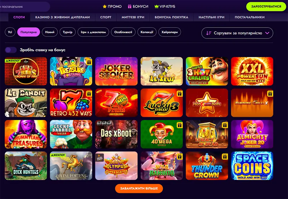 Irwin Casino — каталог слотів Каталог слотів Irwin Casino з фільтрами за категоріями: популярні, нові, турнірні, джекпот. На сторінці представлені ігри Crown of Fire, Joker Stoker, Le Zeus, Lucky Streak 3, Das xBoot та інші